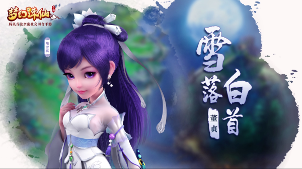 诛仙单机版，一个人的江湖，无尽的仙侠梦