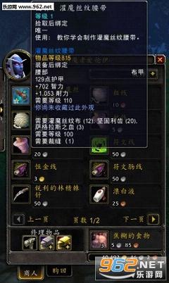 探索魔兽世界的秘籍，深入游戏世界的隐藏宝藏