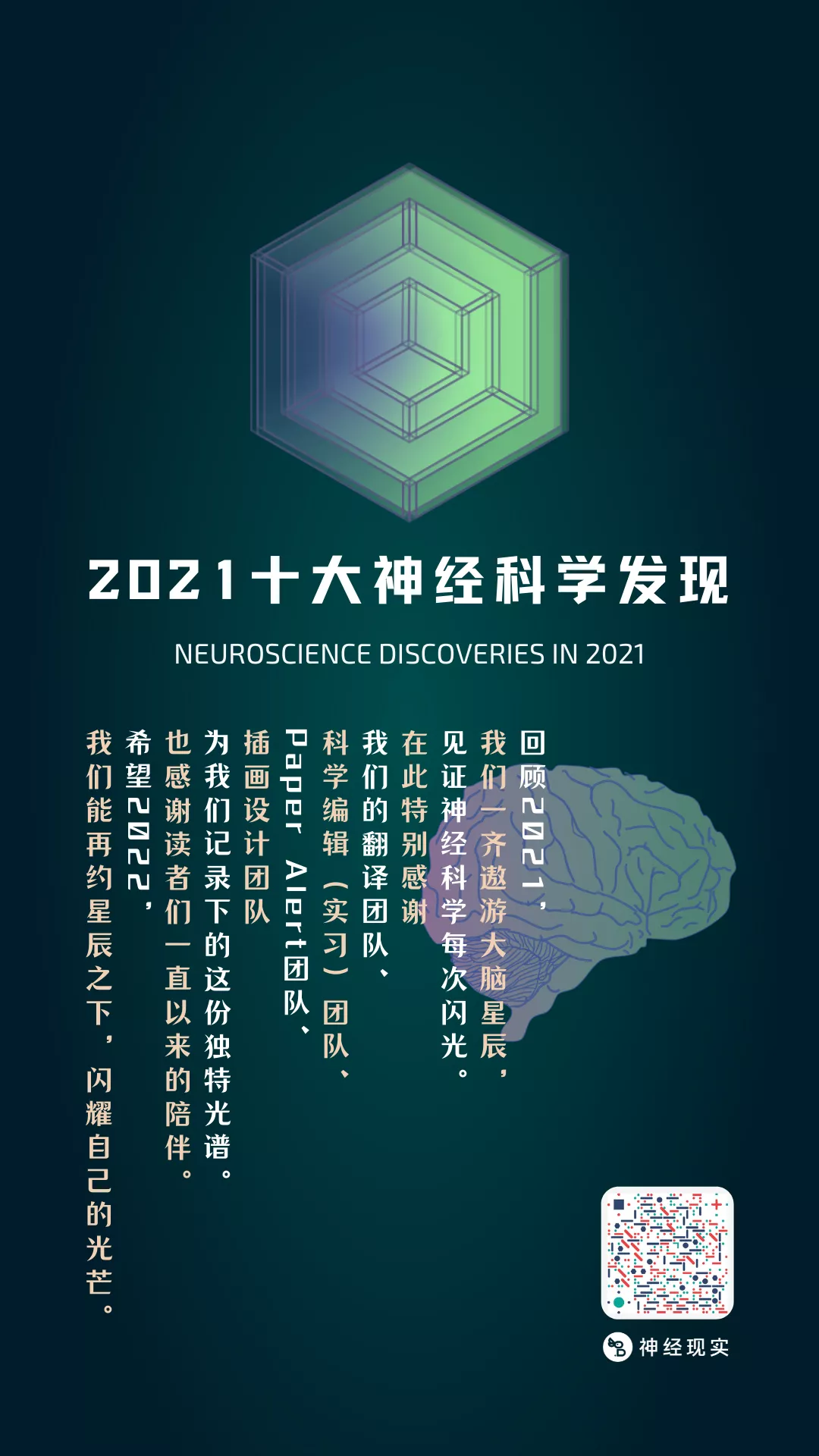探索中医奥秘，奇经八脉模拟器的科学与艺术