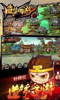 造梦西游2法宝全解析，助你成为西游世界的法宝大师