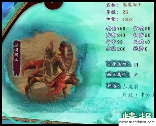 仙剑奇侠传5前传深度攻略,探索仙途,掌握秘籍 仙剑奇侠传5前传深度攻略,探索仙途,掌握秘籍