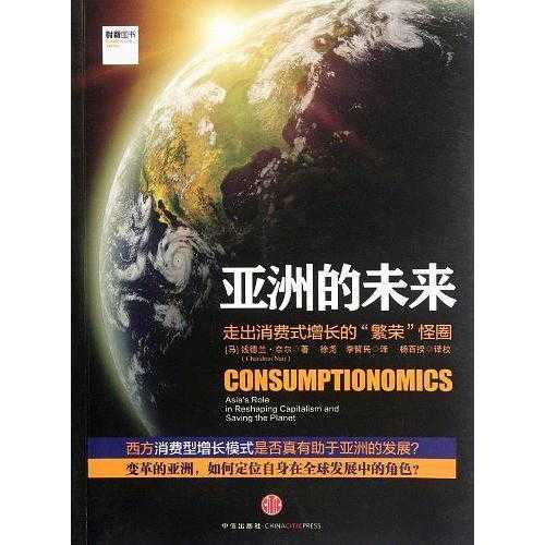 探索亚洲的数字新边疆，亚洲BT区的崛起与未来