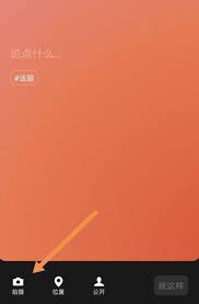 个性化你的微信体验，微信背景设置全攻略