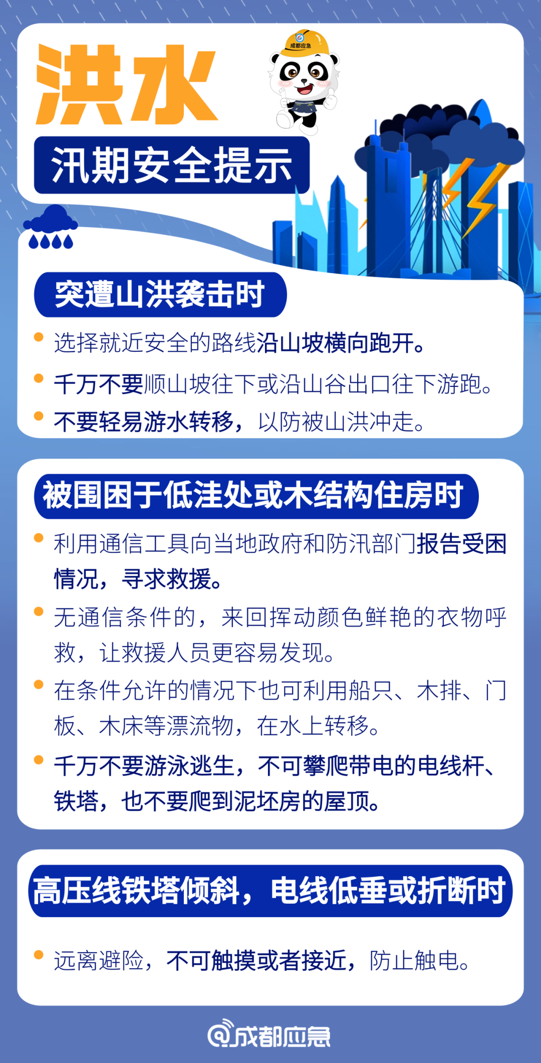 深入解析，加输华猪肉的风险与机遇
