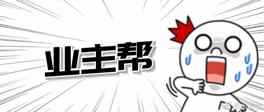 失物招领处，找回遗失物品的希望之光