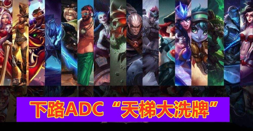 世界第一ADC，电竞传奇的荣耀与挑战