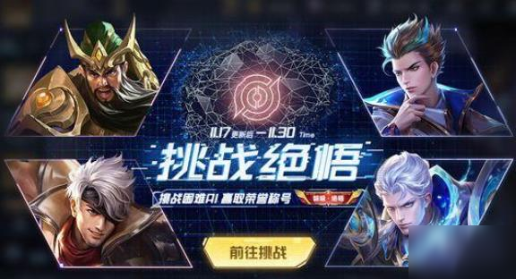 世界第一ADC，电竞传奇的荣耀与挑战