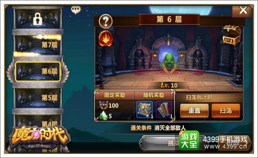 探索虚拟世界的奇迹，永恒之塔台服的魅力与奥秘
