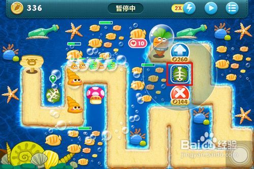深海奇遇，保卫萝卜深海2的冒险之旅