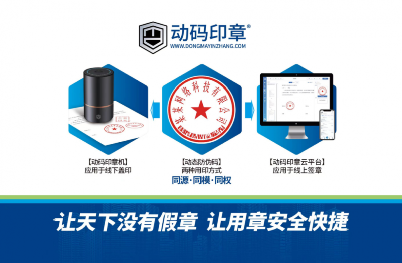 印章生成器，数字化时代的个性化印记