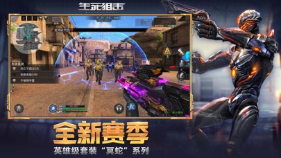 深入探索生死狙击体验服，揭秘游戏测试的魅力与技巧