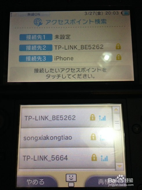 任天堂3DS，掌上游戏的革命与魅力