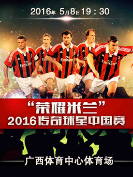 足球盛宴的前瞻，巴西与墨西哥的激情碰撞预测