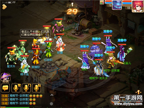 梦幻西游手游吧，虚拟世界的社交绿洲