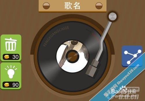 疯狂猜歌，七个字背后的音乐盛宴
