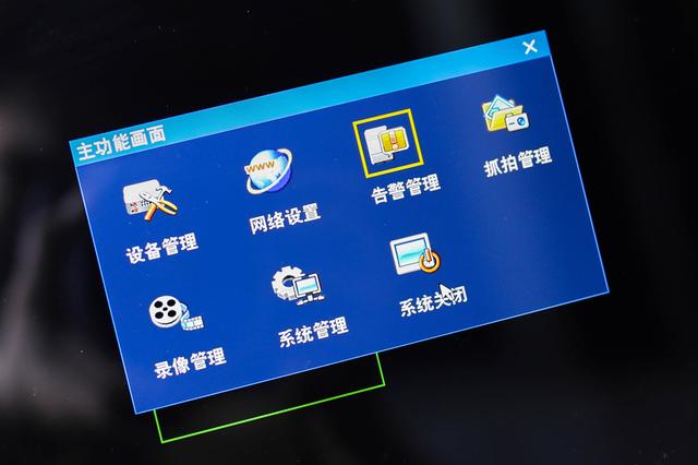 解锁清晰视界，深入理解分辨率设置工具