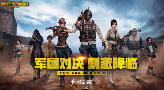 吃鸡游戏装备指南，选择最佳双枪搭配
