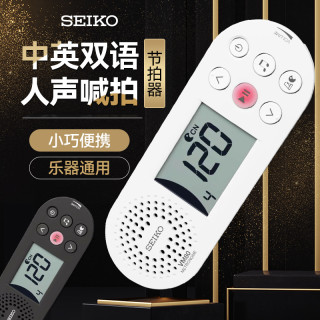 音乐节奏的魔法棒,电子节拍器的奇妙世界 音乐节奏的魔法棒,电子节拍器的奇妙世界