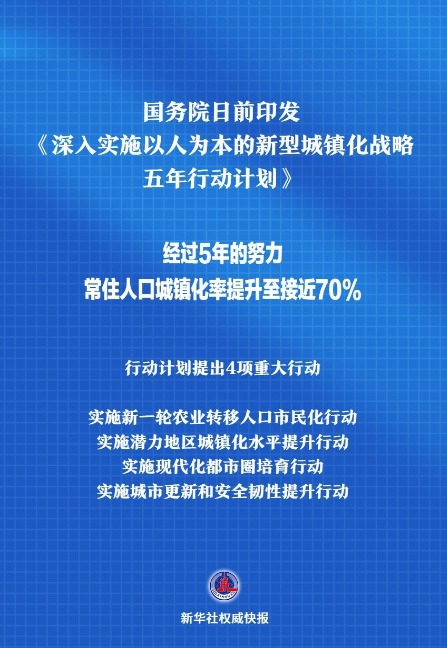 心金二周目，深入探索与策略指南
