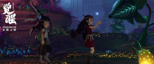 妖神花千骨，穿梭于现实与奇幻的神秘力量