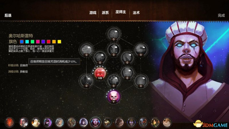掌握游戏世界的力量，起义时刻修改器的魔法