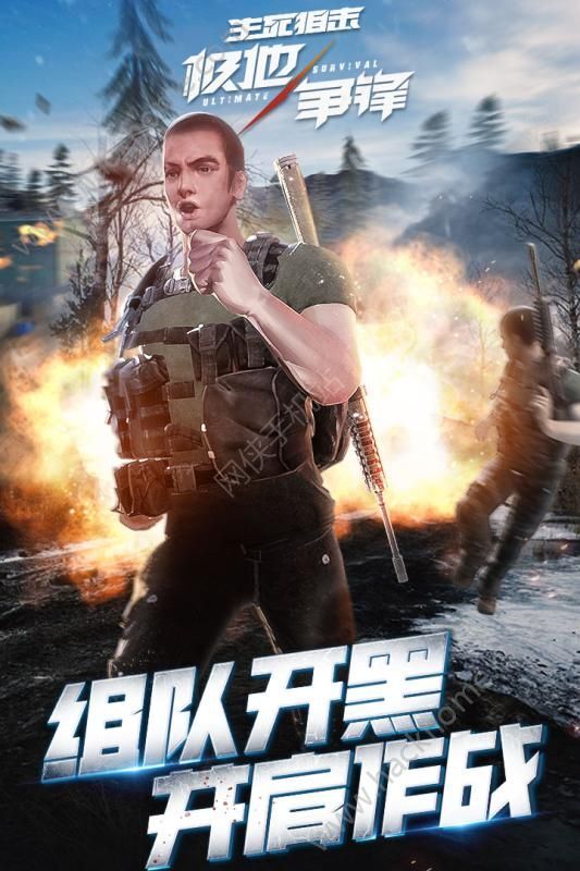 生死狙击体验服，深入枪林弹雨的虚拟现实之旅