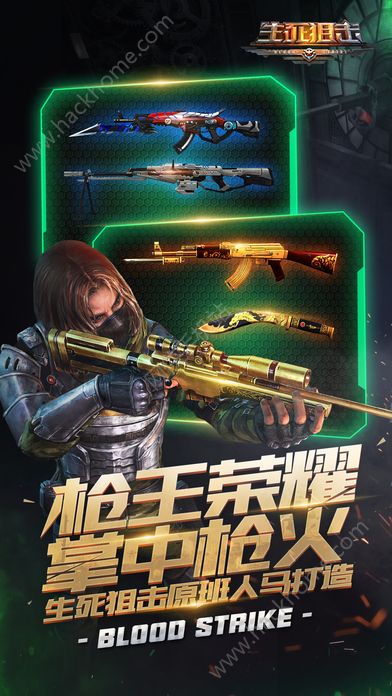 生死狙击体验服，深入枪林弹雨的虚拟现实之旅