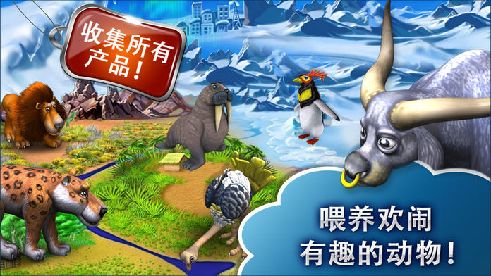 疯狂农场1，动物界的创业奇迹