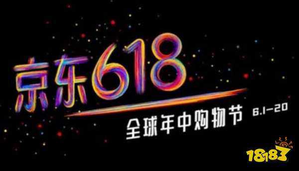 京东618优惠券，省钱购物的秘诀
