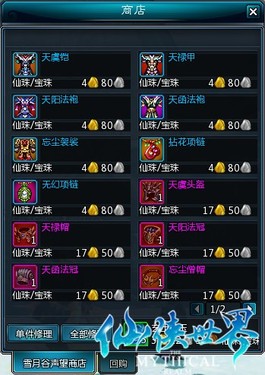 贫民窟声望提升指南，快速升级你的社交地位