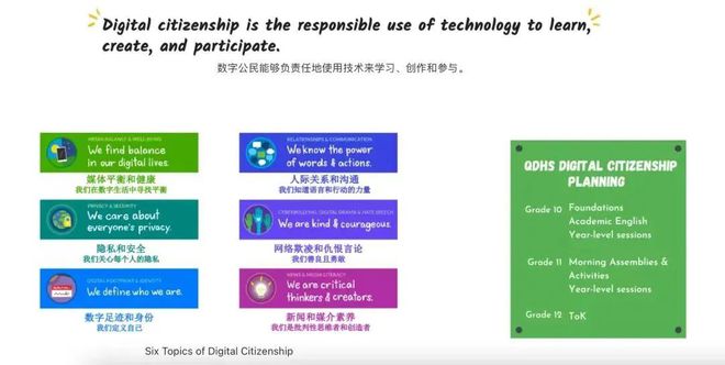 打造数字校园的基石，学校网站源码的魔力