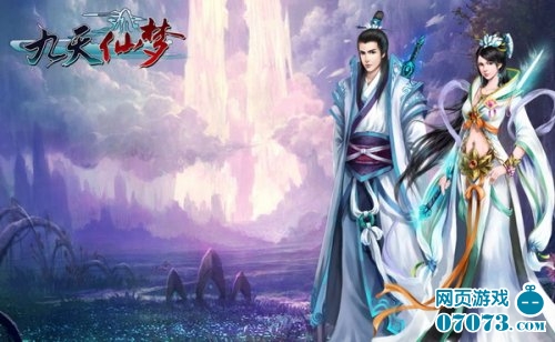 诛仙新手卡，开启你的奇幻修仙之旅