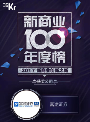 国海证券大智慧，解析金融科技如何重塑证券行业