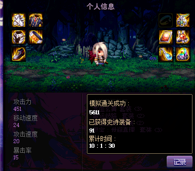 诛仙单机版，经典重现与现代技术的融合