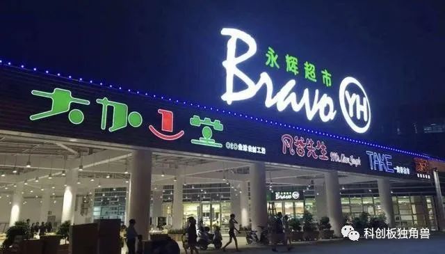 家乐福网上超市，您的便捷生活新伙伴