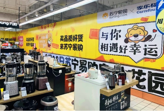 家乐福网上超市，便捷购物的新选择