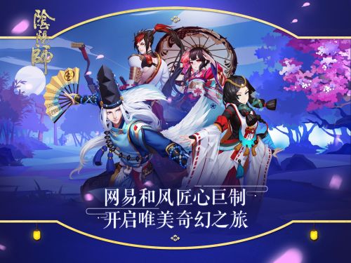 阴阳师SR式神全解析，实力与策略的完美结合