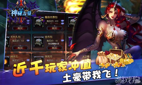 探索上级元素结晶，解锁游戏世界中的神秘力量
