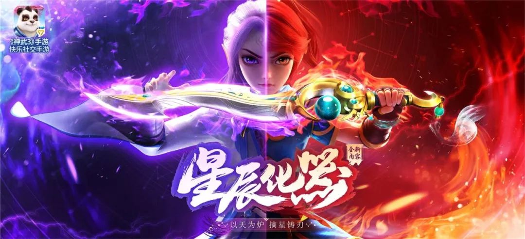 神武将星录，揭秘古代中国神话中的武将与星辰的神秘联系