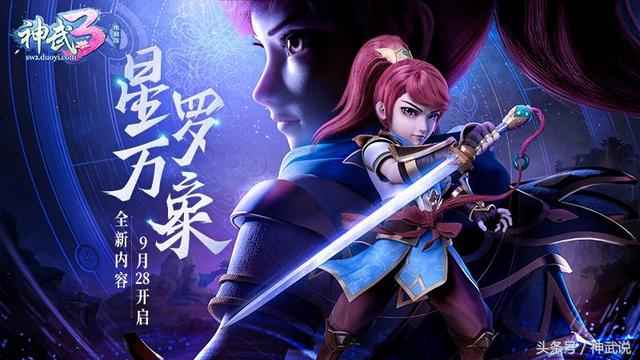 神武将星录，揭秘古代中国神话中的武将与星辰的神秘联系