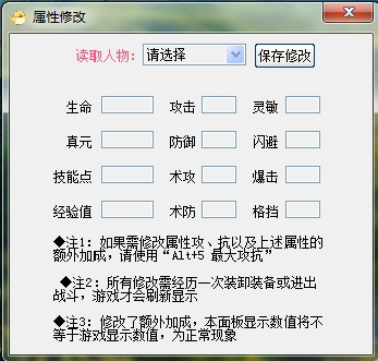 轩辕剑6修改器，游戏乐趣与道德边界的探讨