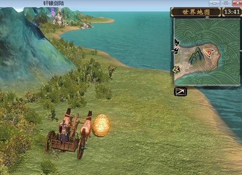 轩辕剑6修改器，游戏乐趣与道德边界的探讨