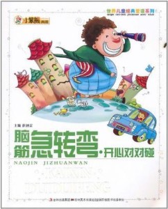 探索思维的乐趣，最新脑筋急转弯的奥秘