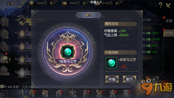 探索人体奥秘，奇经八脉模拟器的革命性体验