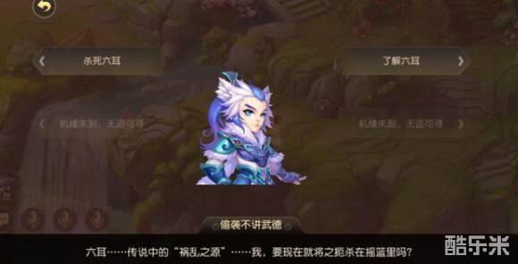 梦幻西游剧情任务，穿越时空的奇幻之旅
