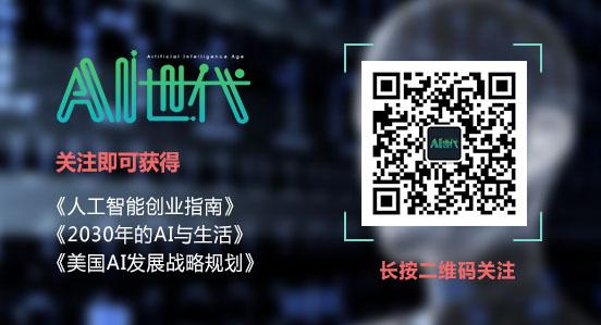 探索源代码中的娜美，人工智能的道德与未来