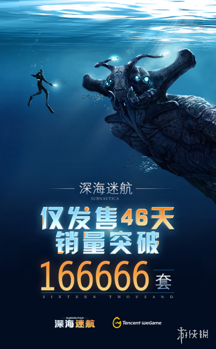 深海探险家，捕大鱼游戏的乐趣与智慧
