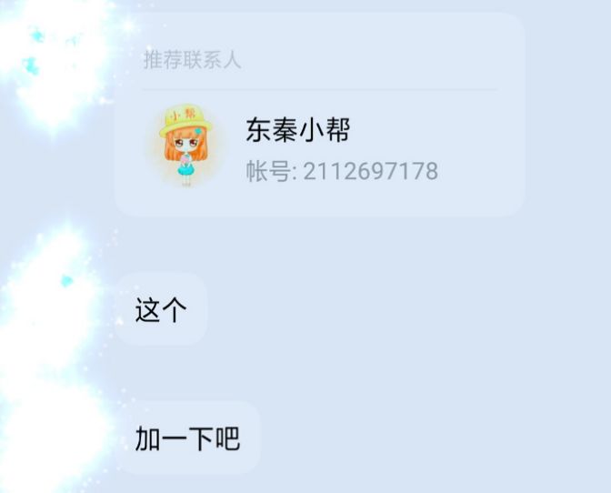失物招领处，找回遗失物品的希望之地