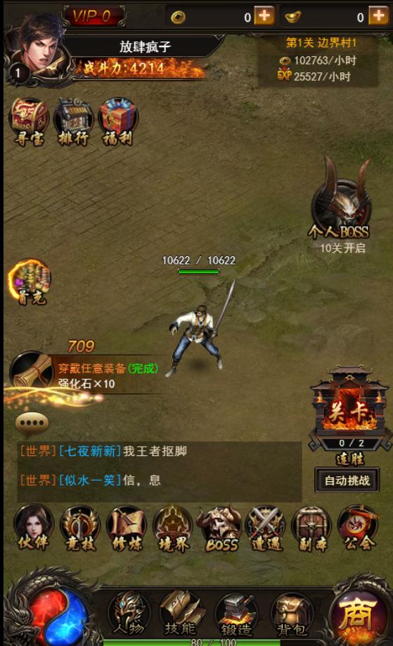 探索游戏世界，现在什么游戏最火？