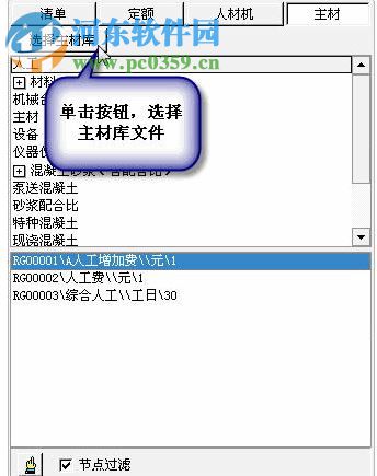 智多星造价软件，开启工程造价管理的新篇章